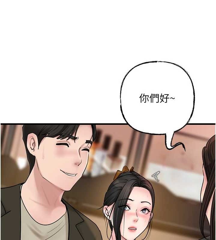 [韩国漫画] 岳母为何那样 剧情,熟女人妻#[135P]-65