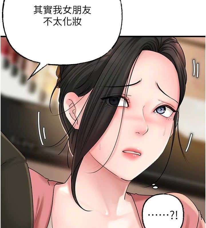 [韩国漫画] 岳母为何那样 剧情,熟女人妻#[135P]-67