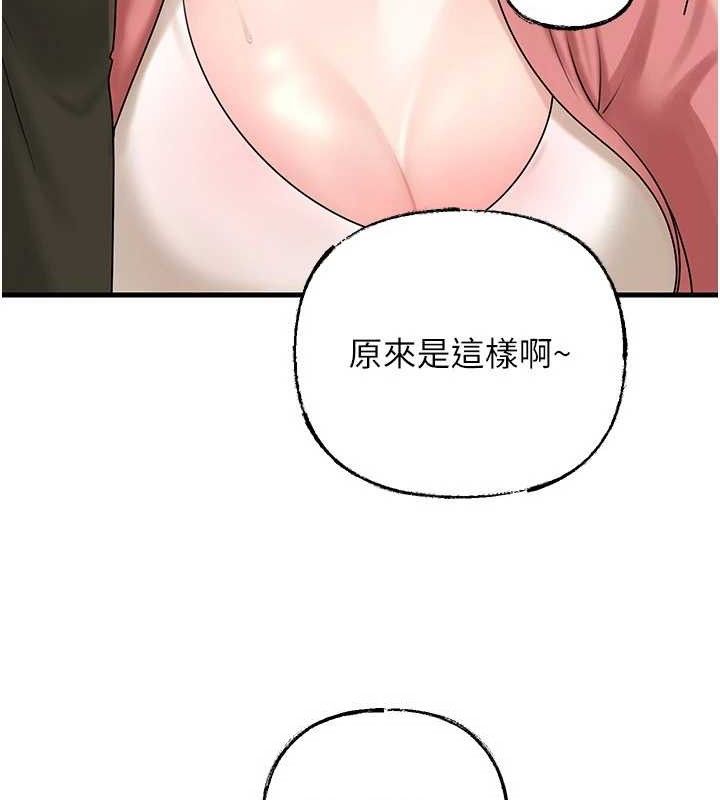 [韩国漫画] 岳母为何那样 剧情,熟女人妻#[135P]-68