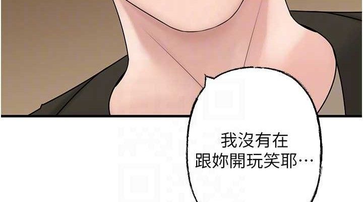 [韩国漫画] 岳母为何那样 剧情,熟女人妻#[135P]-76