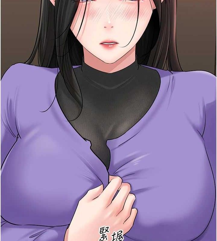 [韩国漫画] 岳母为何那样 剧情,熟女人妻#[135P]-96