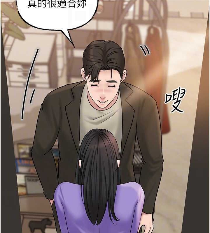 [韩国漫画] 岳母为何那样 剧情,熟女人妻#[135P]-98