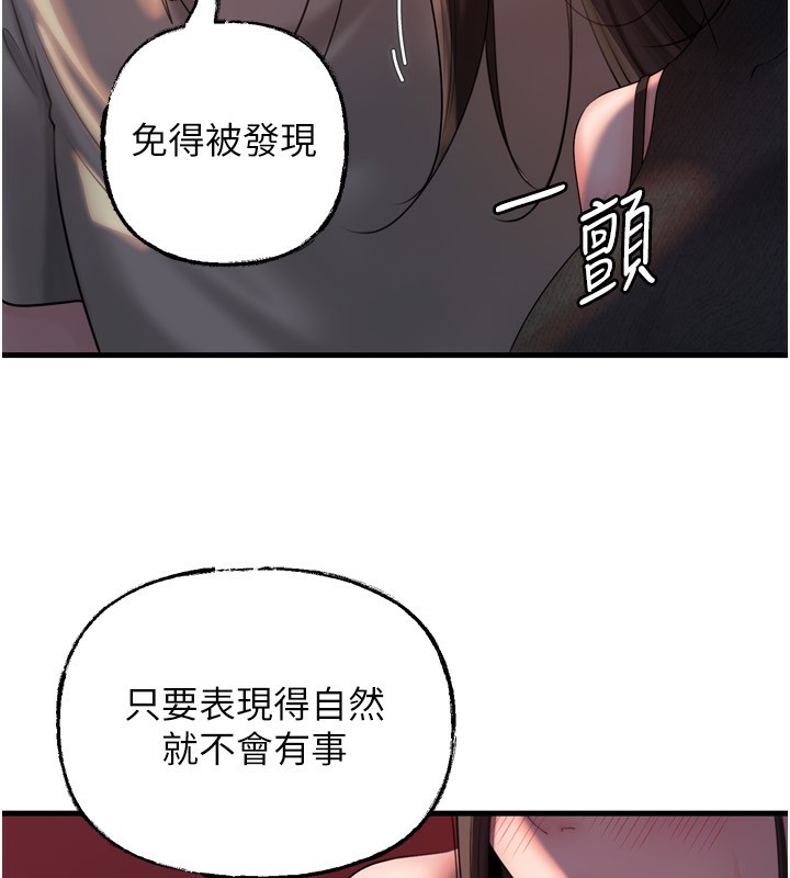 [韩国漫画] 岳母为何那样 剧情,熟女人妻#[144P]-105