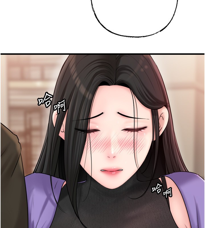 [韩国漫画] 岳母为何那样 剧情,熟女人妻#[144P]-12