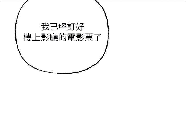[韩国漫画] 岳母为何那样 剧情,熟女人妻#[144P]-67