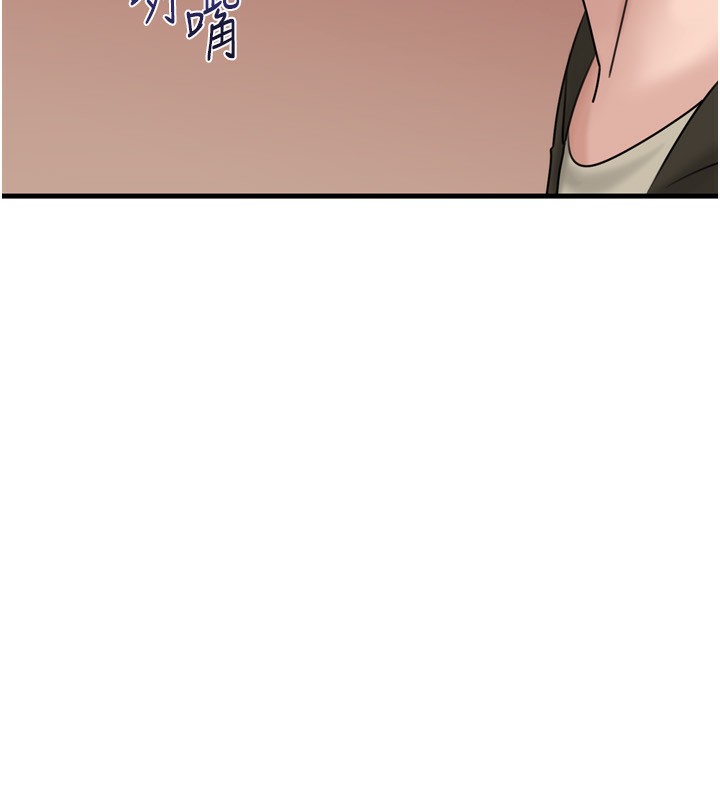 [韩国漫画] 岳母为何那样 剧情,熟女人妻#[144P]-79
