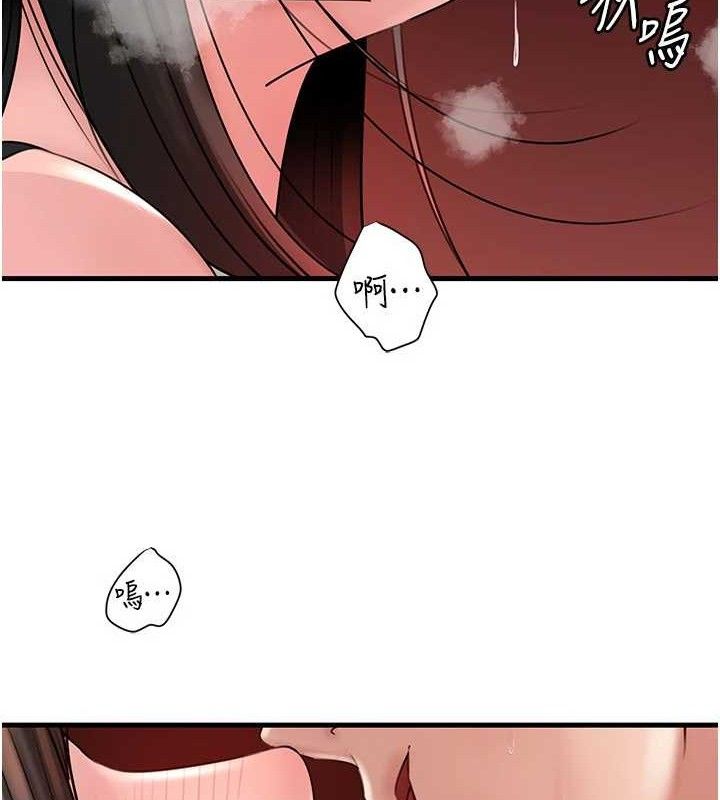 [韩国漫画] 岳母为何那样 剧情,熟女人妻#[132P]-51