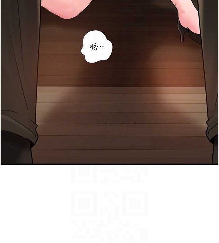 [韩国漫画] 岳母为何那样 剧情,熟女人妻#[132P]-96