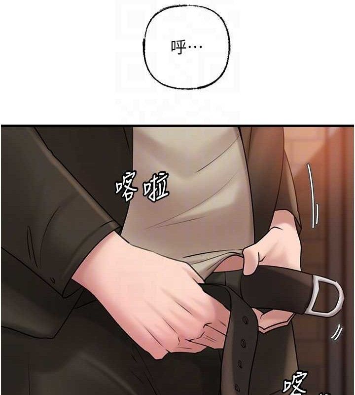 [韩国漫画] 岳母为何那样 剧情,熟女人妻#[132P]-97