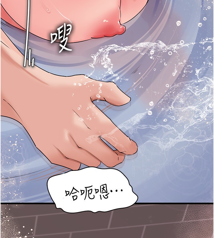 [韩国漫画] 岳母为何那样 剧情,熟女人妻#[159P]-120