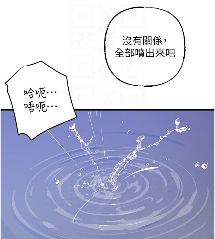 [韩国漫画] 岳母为何那样 剧情,熟女人妻#[159P]-151