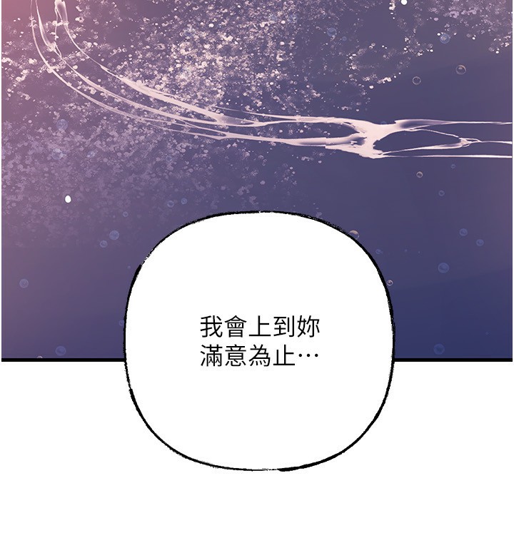 [韩国漫画] 岳母为何那样 剧情,熟女人妻#[159P]-158