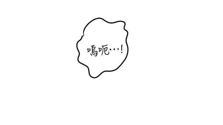 [韩国漫画] 岳母为何那样 剧情,熟女人妻#[159P]-71