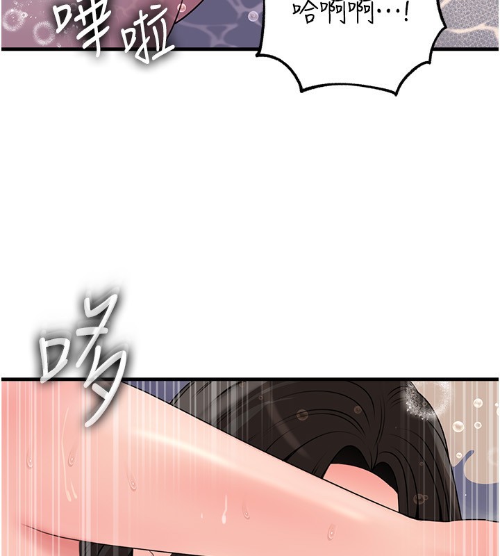 [韩国漫画] 岳母为何那样 剧情,熟女人妻#[159P]-76