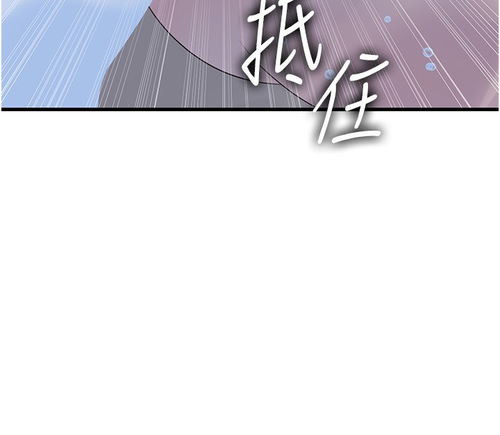 [韩国漫画] 岳母为何那样 剧情,熟女人妻#[159P]-90