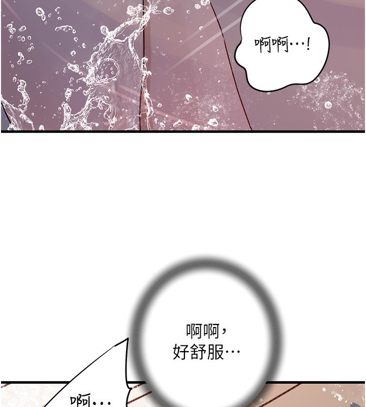 [韩国漫画] 岳母为何那样 剧情,熟女人妻#[159P]-93