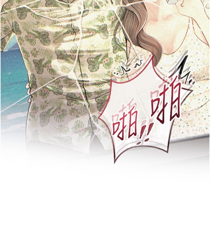 [韩国漫画] 岳母为何那样 剧情,熟女人妻#[140P]-93