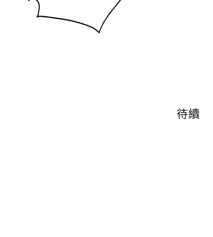 [韩国漫画] 岳母为何那样 剧情,熟女人妻#[138P]-138
