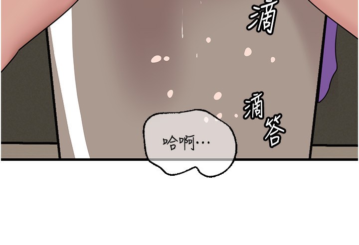 [韩国漫画] 岳母为何那样 剧情,熟女人妻#[138P]-36