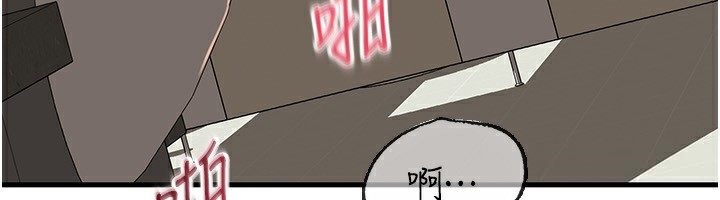 [韩国漫画] 岳母为何那样 剧情,熟女人妻#[138P]-6