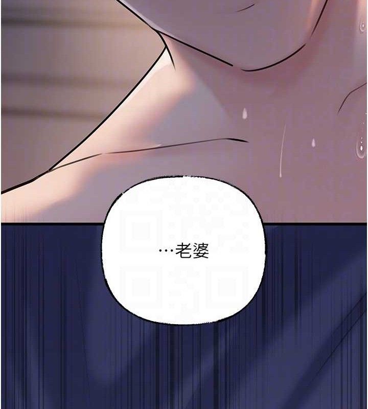 [韩国漫画] 岳母为何那样 剧情,熟女人妻#[132P]-128