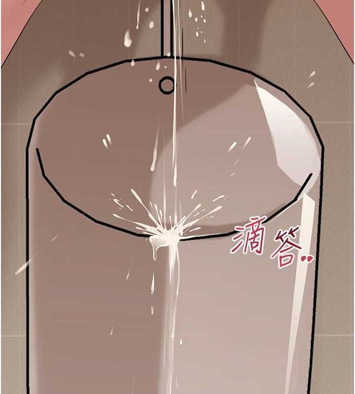 [韩国漫画] 岳母为何那样 剧情,熟女人妻#[132P]-55