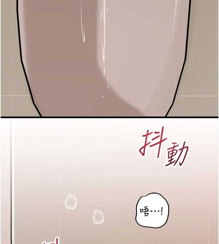 [韩国漫画] 岳母为何那样 剧情,熟女人妻#[132P]-56