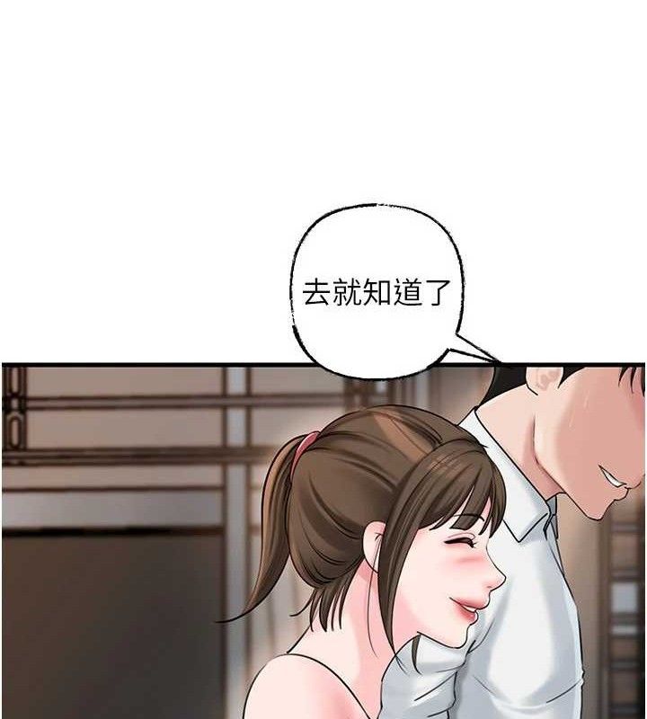 [韩国漫画] 岳母为何那样 剧情,熟女人妻#[142P]-102