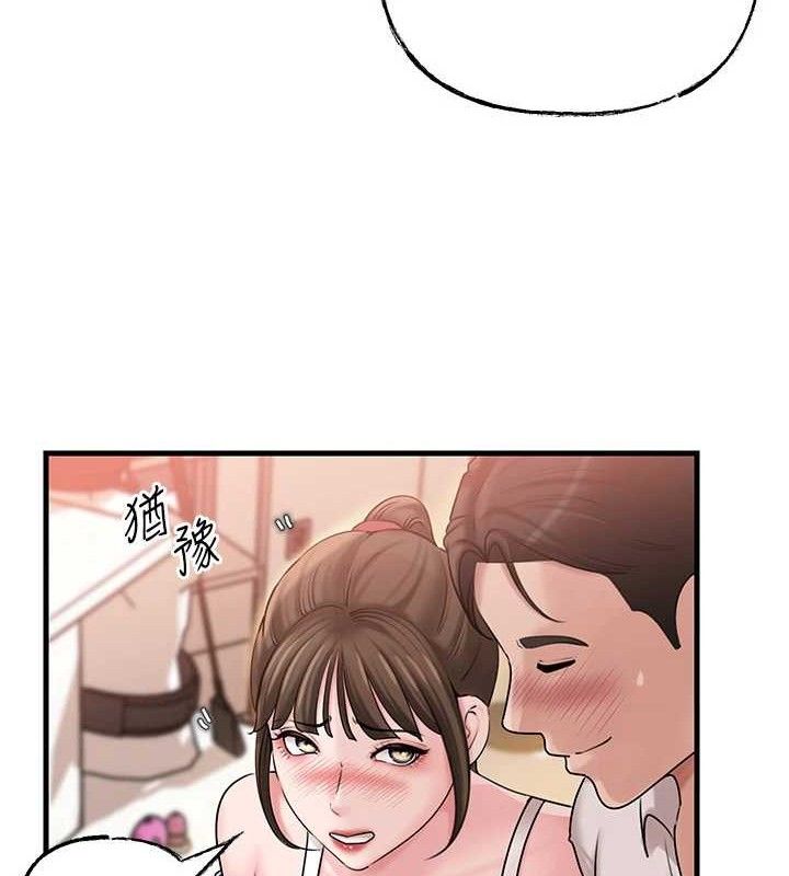 [韩国漫画] 岳母为何那样 剧情,熟女人妻#[142P]-110