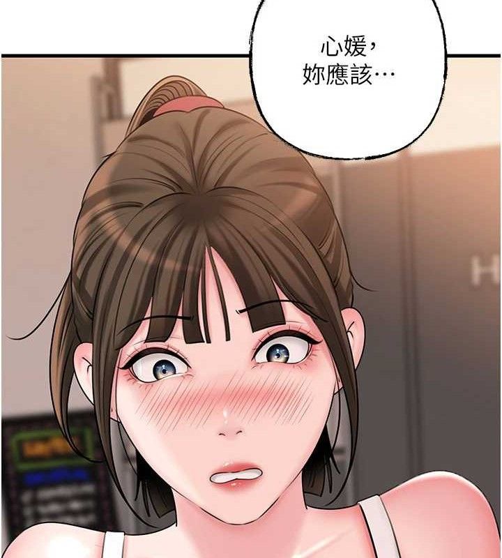 [韩国漫画] 岳母为何那样 剧情,熟女人妻#[142P]-123