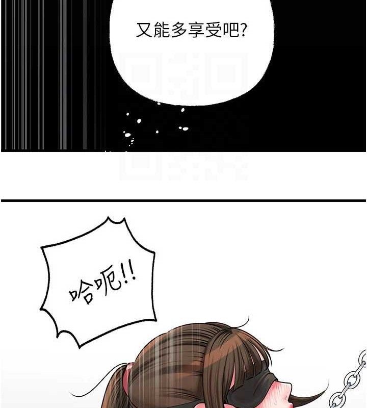 [韩国漫画] 岳母为何那样 剧情,熟女人妻#[142P]-128
