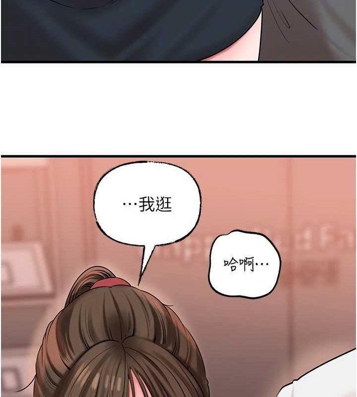 [韩国漫画] 岳母为何那样 剧情,熟女人妻#[142P]-137