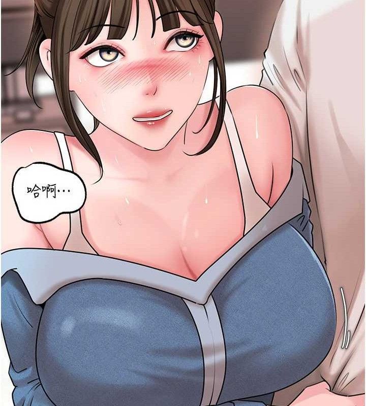 [韩国漫画] 岳母为何那样 剧情,熟女人妻#[142P]-138