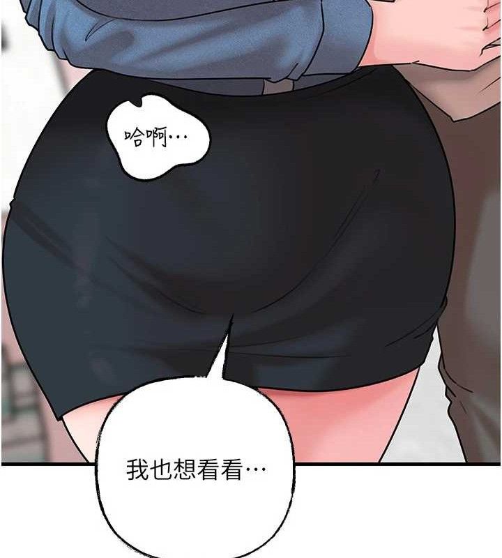 [韩国漫画] 岳母为何那样 剧情,熟女人妻#[142P]-139