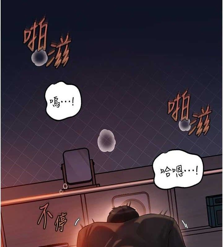 [韩国漫画] 岳母为何那样 剧情,熟女人妻#[142P]-5