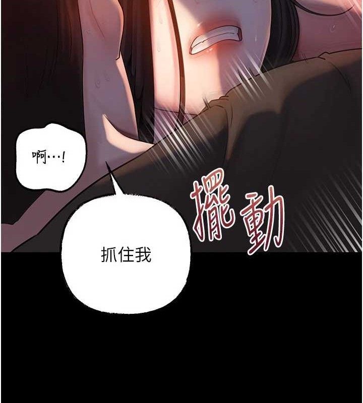 [韩国漫画] 岳母为何那样 剧情,熟女人妻#[142P]-51