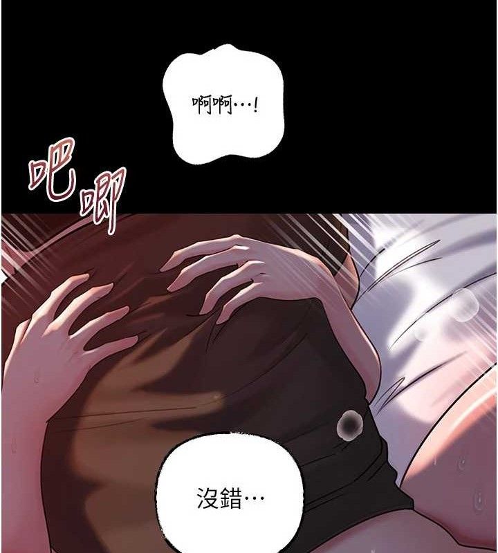 [韩国漫画] 岳母为何那样 剧情,熟女人妻#[142P]-52