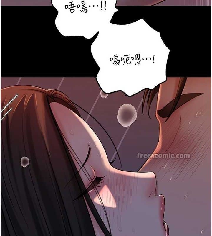 [韩国漫画] 岳母为何那样 剧情,熟女人妻#[142P]-56