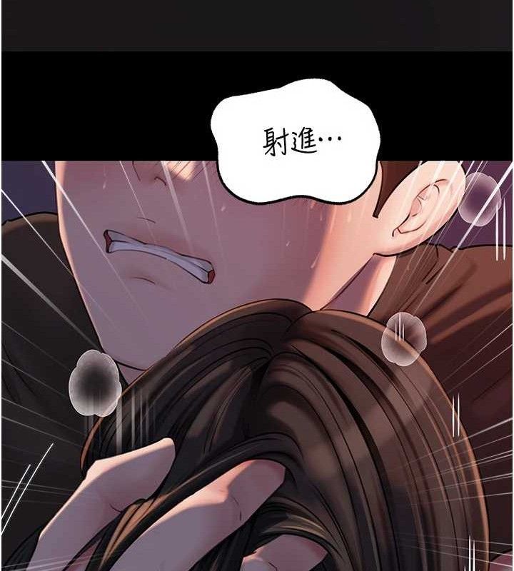[韩国漫画] 岳母为何那样 剧情,熟女人妻#[142P]-63
