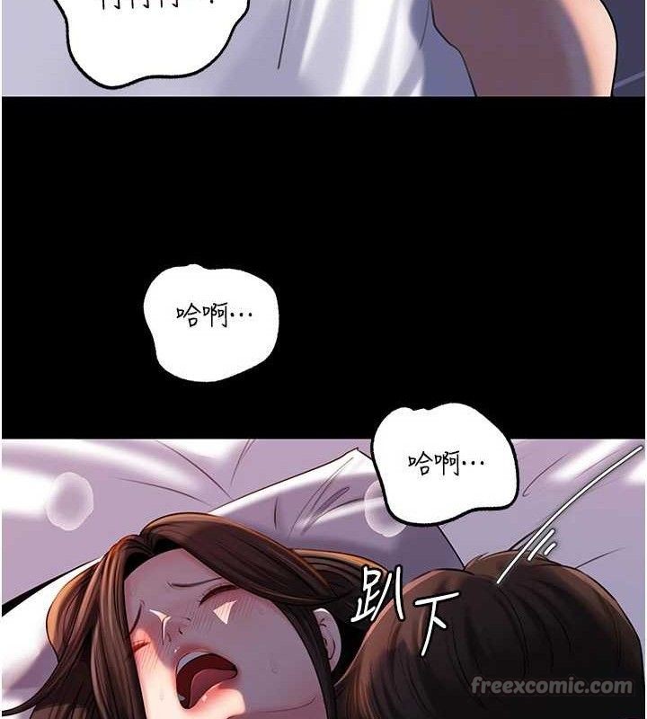 [韩国漫画] 岳母为何那样 剧情,熟女人妻#[142P]-70