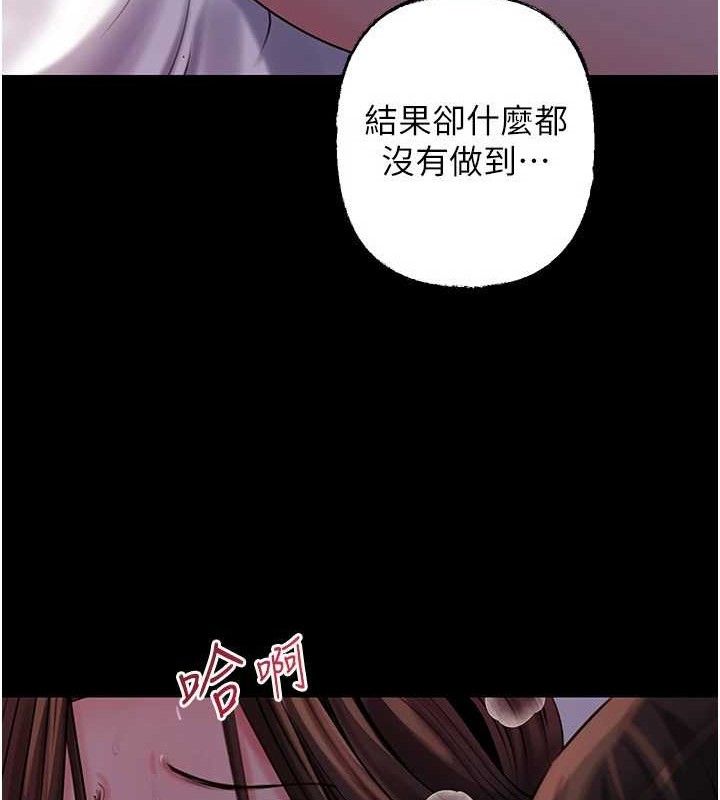 [韩国漫画] 岳母为何那样 剧情,熟女人妻#[142P]-74