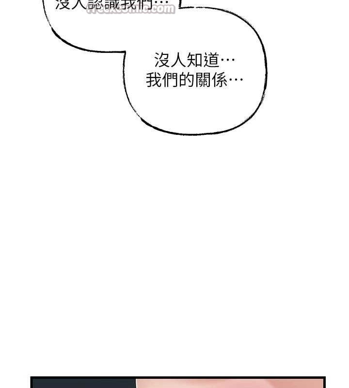 [韩国漫画] 岳母为何那样 剧情,熟女人妻#[142P]-98