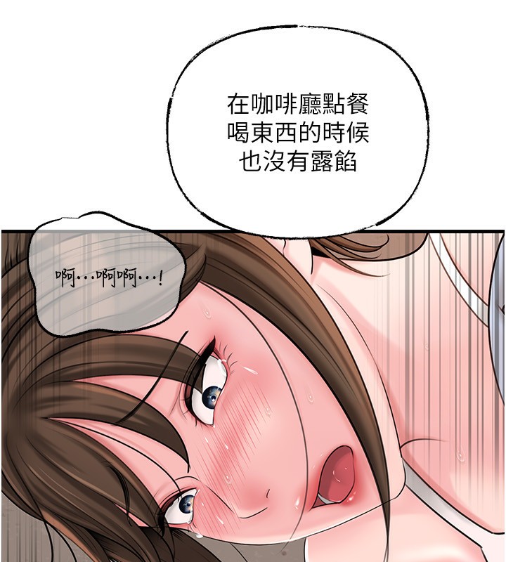 [韩国漫画] 岳母为何那样 剧情,熟女人妻#[141P]-102
