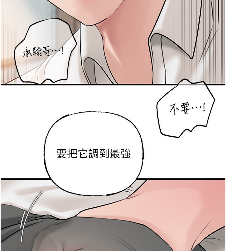 [韩国漫画] 岳母为何那样 剧情,熟女人妻#[141P]-104