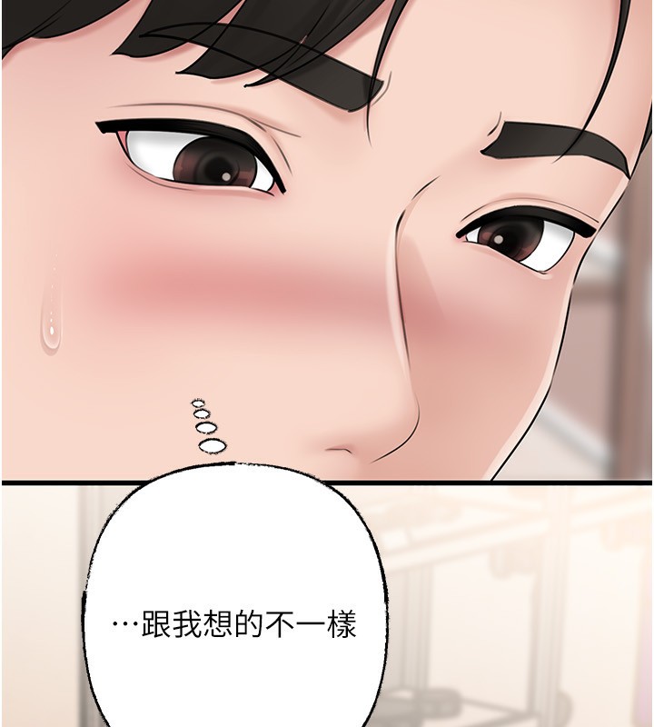 [韩国漫画] 岳母为何那样 剧情,熟女人妻#[141P]-15