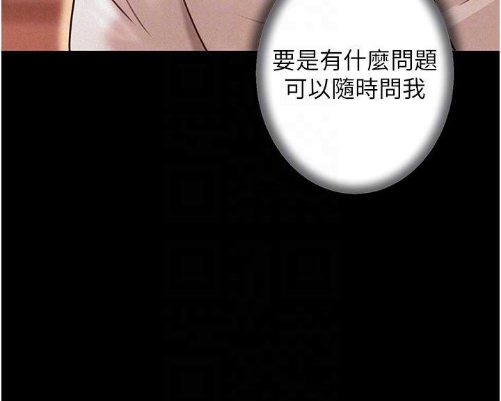 [韩国漫画] 岳母为何那样 剧情,熟女人妻#[141P]-66