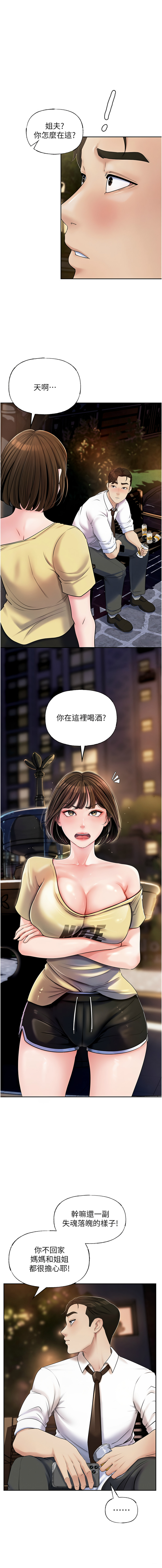 [韩国漫画] 岳母为何那样 剧情,熟女人妻#[14P]-1