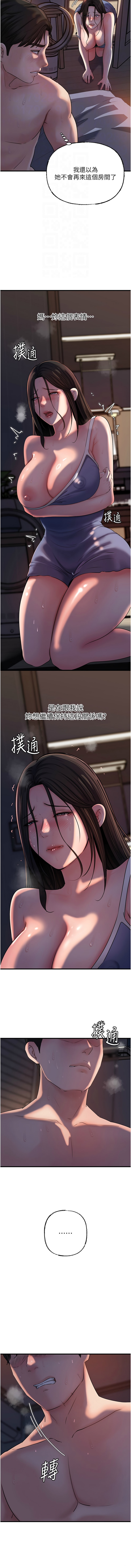 [韩国漫画] 岳母为何那样 剧情,熟女人妻#[12P]-4