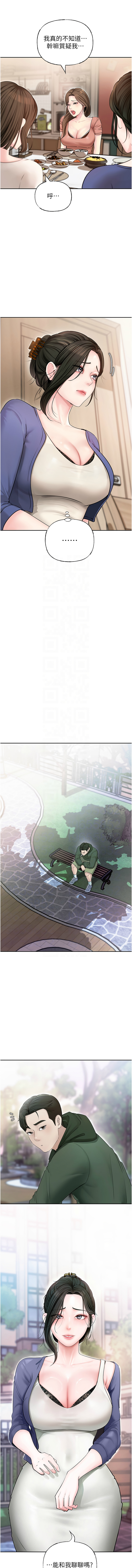 [韩国漫画] 岳母为何那样 剧情,熟女人妻#[12P]-11