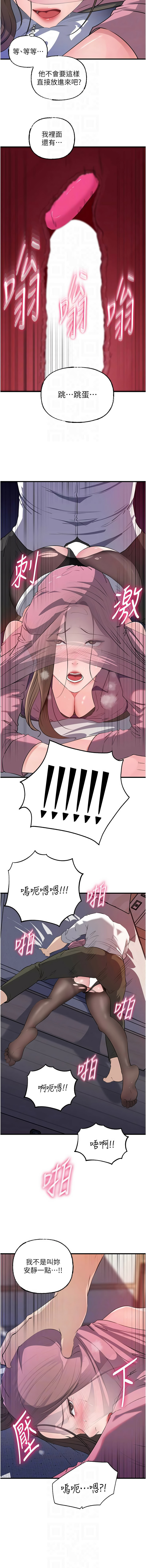[韩国漫画] 岳母为何那样 剧情,熟女人妻#[22P]-10